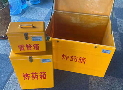 寿县雷管箱外观设计的功能性与行业应用趋势