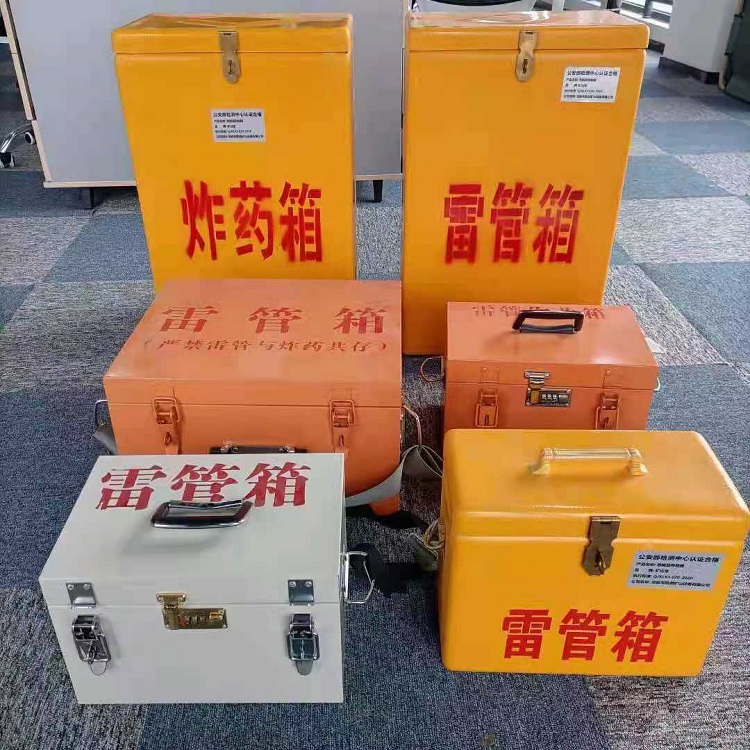 寿县雷管炸药箱材质解析盘点