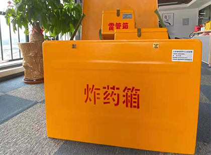 寿县炸药箱的意义